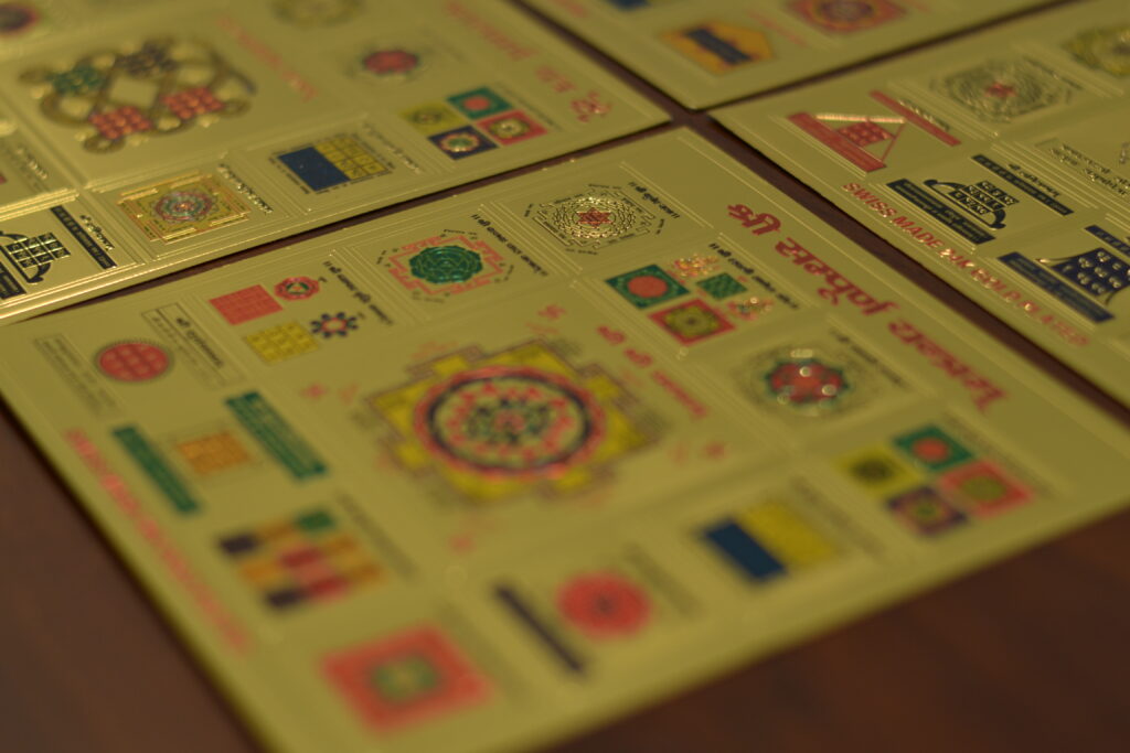 Yantra